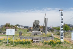 人取橋古戦場 (1)